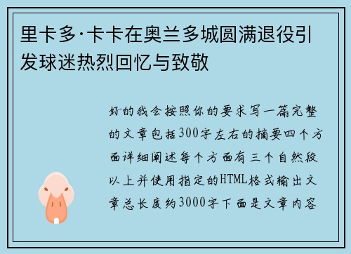 comment-img