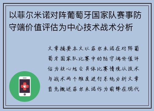 comment-img