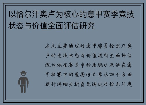 comment-img
